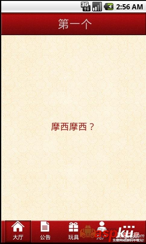 自定义RadioButton和ViewPager实现TabHost带滑动的页卡效果 自定义RadioButton和ViewPager实现TabHost带滑动的页卡效果