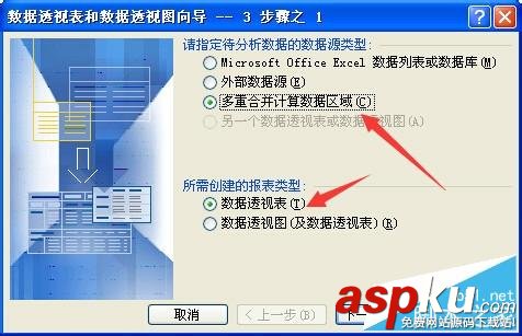 在excel中如何跨工作表自动引用数据或计算?