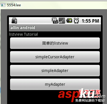 android ListView深入理解 android ListView深入理解
