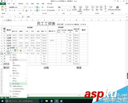 excel,批注