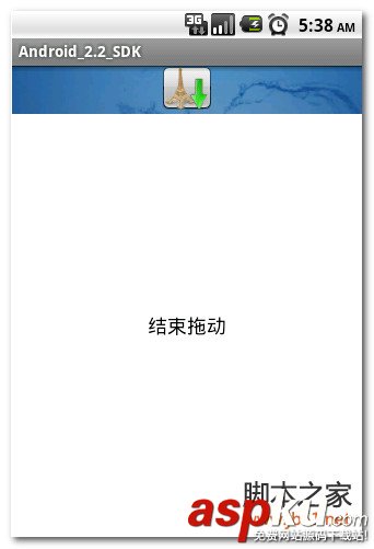 Android控件之SlidingDrawer(滑动式抽屉)详解与实例分享