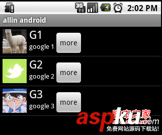 android ListView深入理解 android ListView深入理解