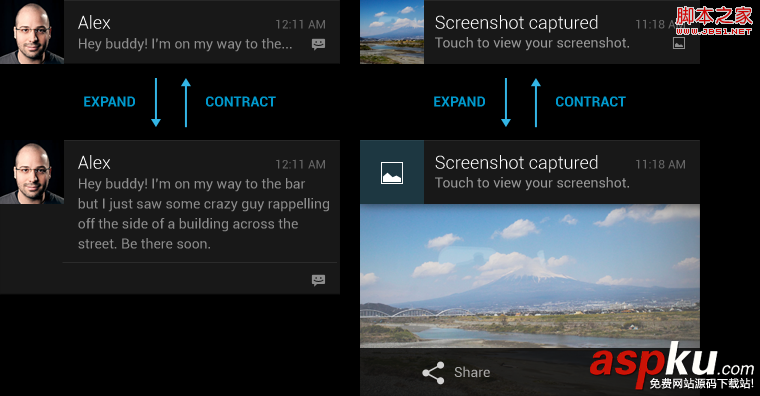 android notification 的总结分析