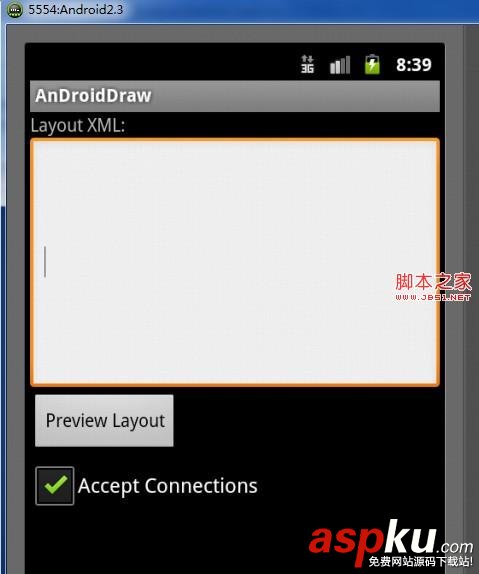 浅谈AnDroidDraw+DroidDraw实现Android程序UI设计的分析说明
