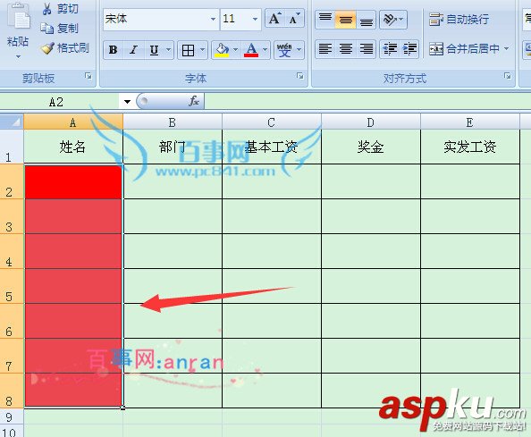 excel单元格为空值时显示红色