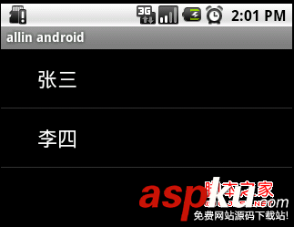 android ListView深入理解 android ListView深入理解