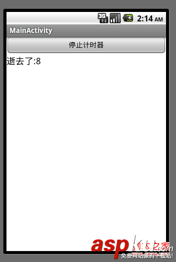 android 多线程技术应用