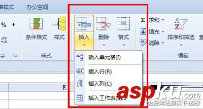 Excel表格的10个基本操作