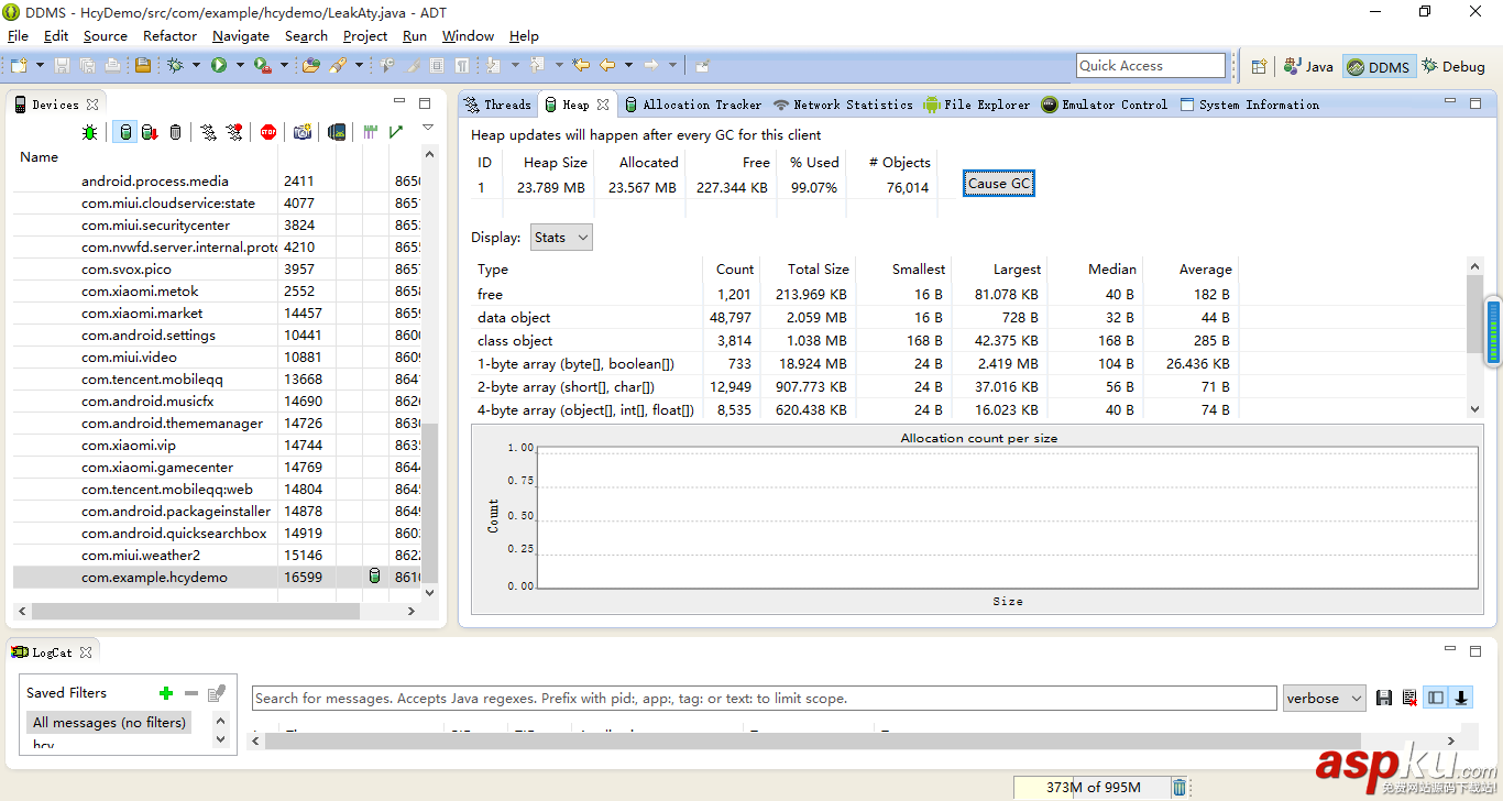 Android内存泄漏终极解决篇（上）