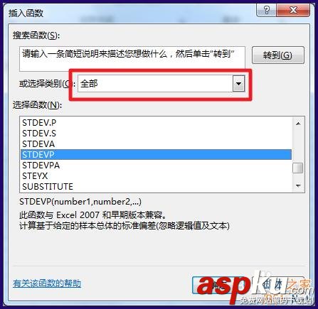 excel怎么算标准差?