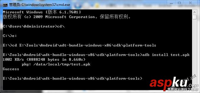 unity3d发布apk在android虚拟机中运行的详细步骤(unity3d导出android apk)