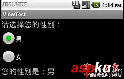 Android控件系列之RadioButton与RadioGroup使用方法