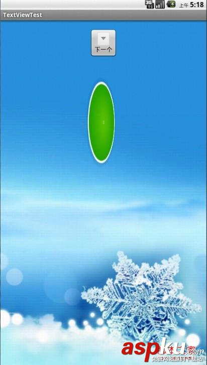 Android动画之3D翻转效果实现函数分析 Android动画之3D翻转效果实现函数分析