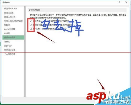 excel打不开提示文档已损坏该怎么修复？