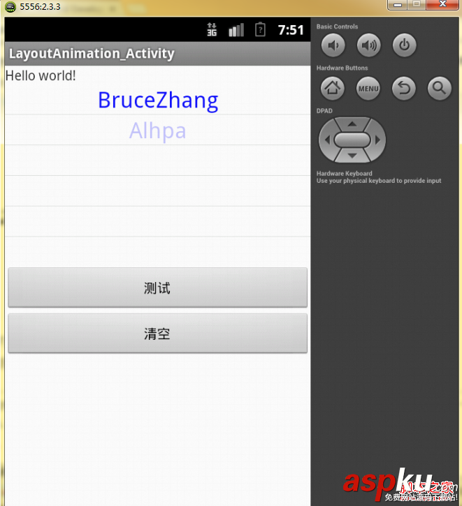 Android开发之图形图像与动画(五)LayoutAnimationController详解
