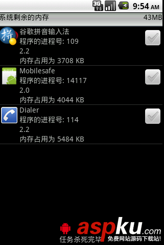 Android编程实现任务管理器的方法