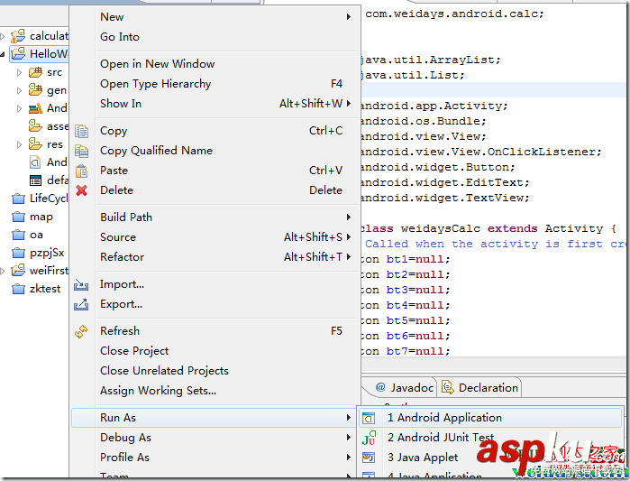 myeclipse android环境搭建图文教程 myeclipse android环境搭建图文教程
