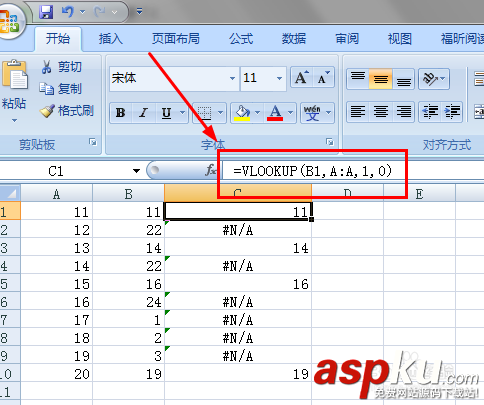 EXCEL中怎么运用VLOOKUP函数