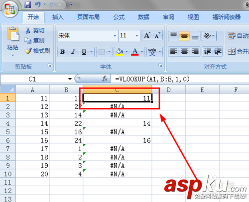 EXCEL中怎么运用VLOOKUP函数