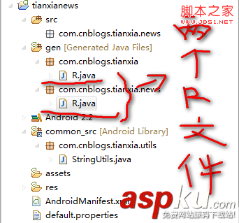 Android笔记之:App模块化及工程扩展的应用
