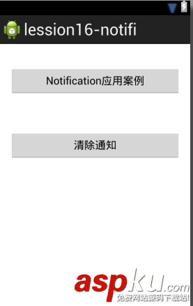 Android编程开发之NotiFication用法详解