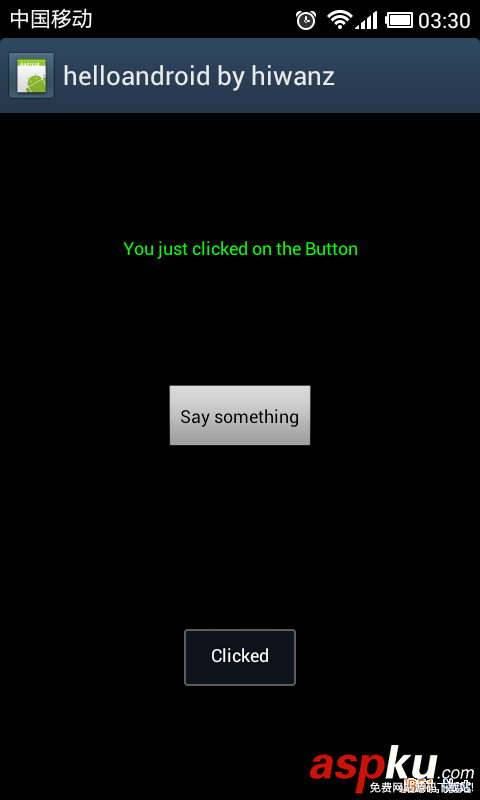 一看就懂的Android APP开发入门教程