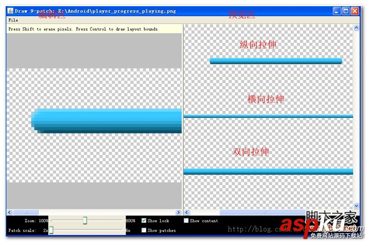 Android中让图片自适应控件的大小的方法