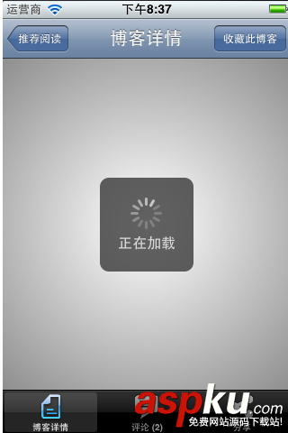 基于Android ListView之加载使用技巧