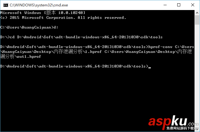 Android内存泄漏终极解决篇（上）