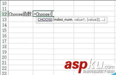 在Excel中Choose函数具体如何使用?