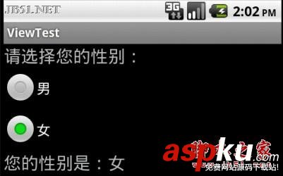 Android控件系列之RadioButton与RadioGroup使用方法