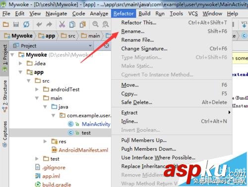 Android studio怎么修改文件夹名称重命名?