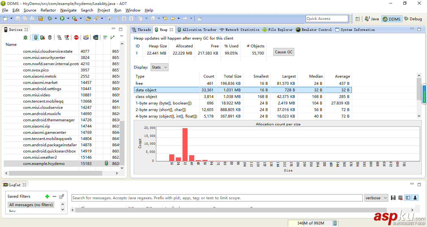 Android内存泄漏终极解决篇（上）