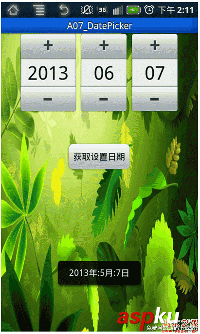 A07_TimePicker AnalogClock & DigitalClock 的设置小结