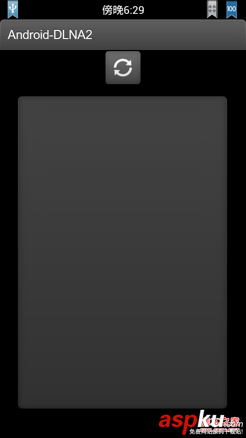 android panellistview 圆角实现代码