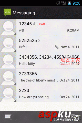 Android中的脑残设计总结