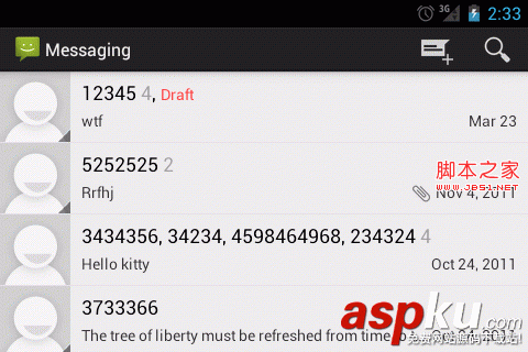 Android中的脑残设计总结