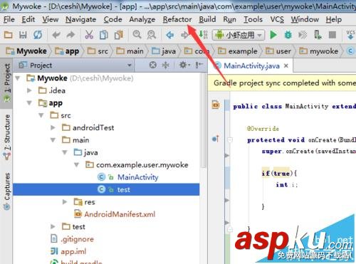 Android studio怎么修改文件夹名称重命名?