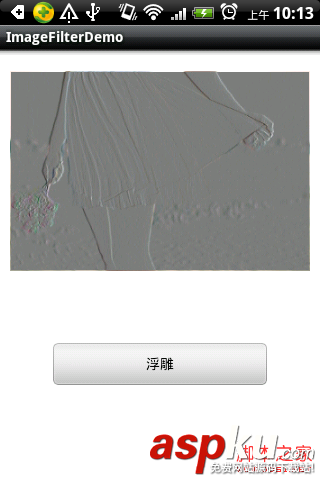 Android图片处理实例介绍(图)