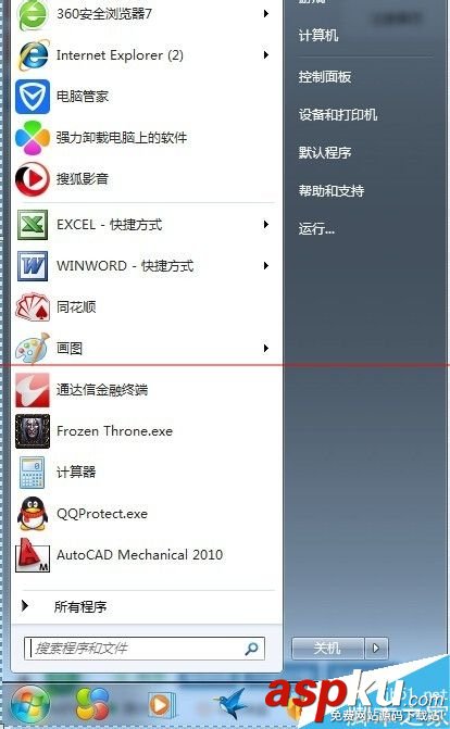 两个excel文档怎么分开显示？