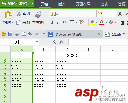 excel下拉菜单怎么做，并实现筛选功能