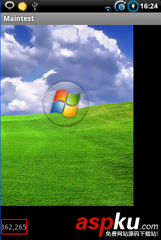Android编程获取控件宽和高的方法总结分析