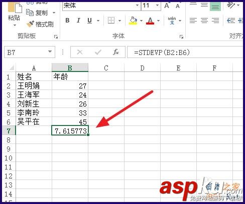 excel怎么算标准差?