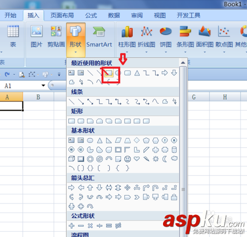 Excel2007中批注的外框图形怎么修改?