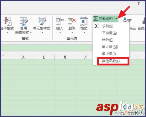 excel怎么算标准差?