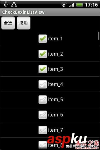 Android在listview添加checkbox实现原理与代码