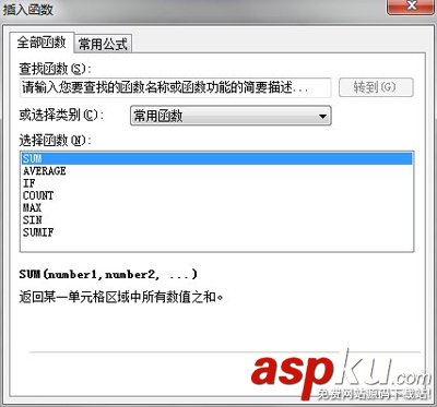 Excel表格的10个基本操作
