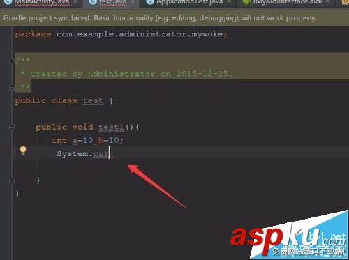 Android studio怎么开启代码自动补全?