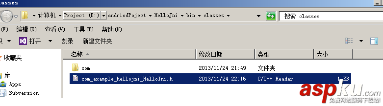 安卓应用开发通过java调用c++ jni的图文使用方法