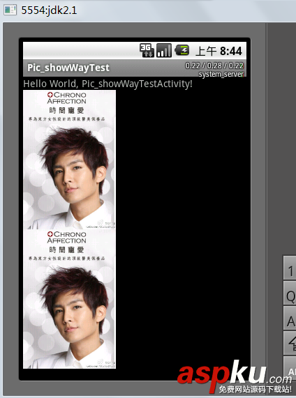 【android】scaleType属性与ImagView中图片的显示的关系